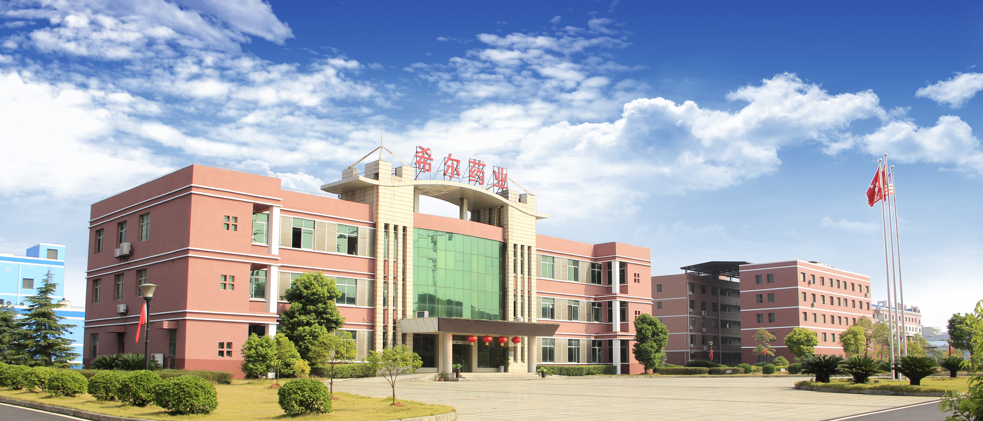 客户合作