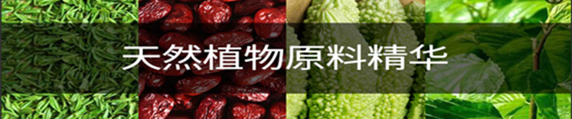 希尔天然药业资讯动态